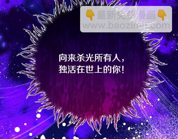 第9话 怪事300
