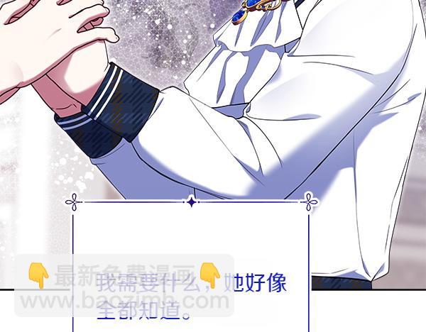 第9话 怪事33