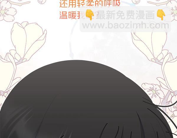 第9话 怪事40