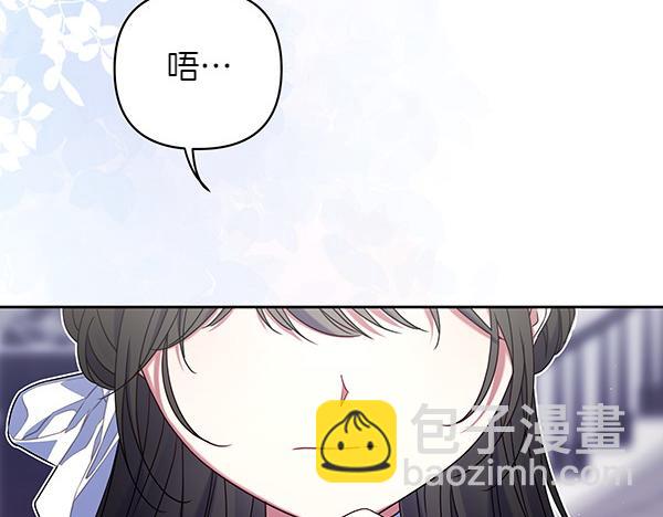 第9话 怪事55