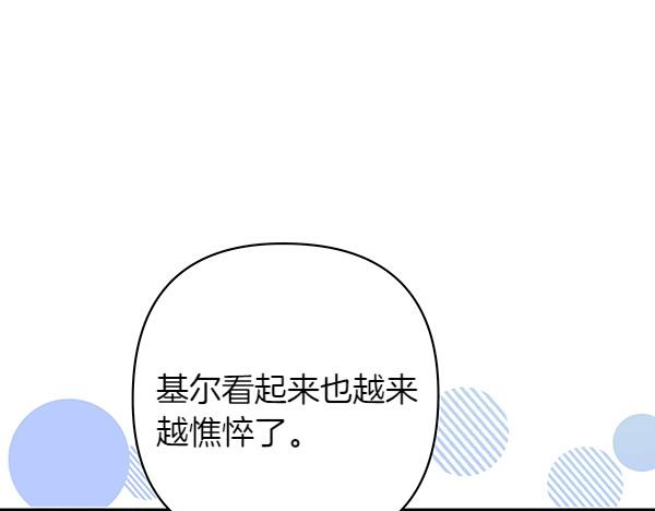 第9话 怪事62