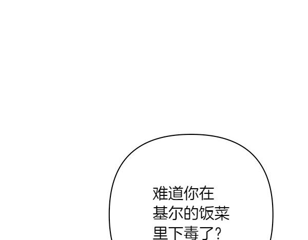 第9话 怪事69
