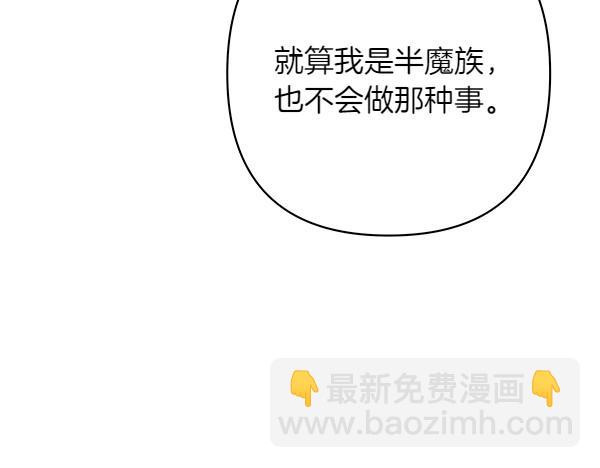 第9话 怪事72
