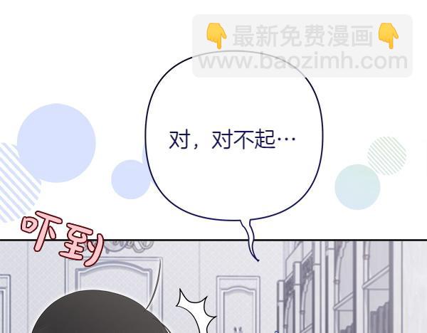 第9话 怪事8