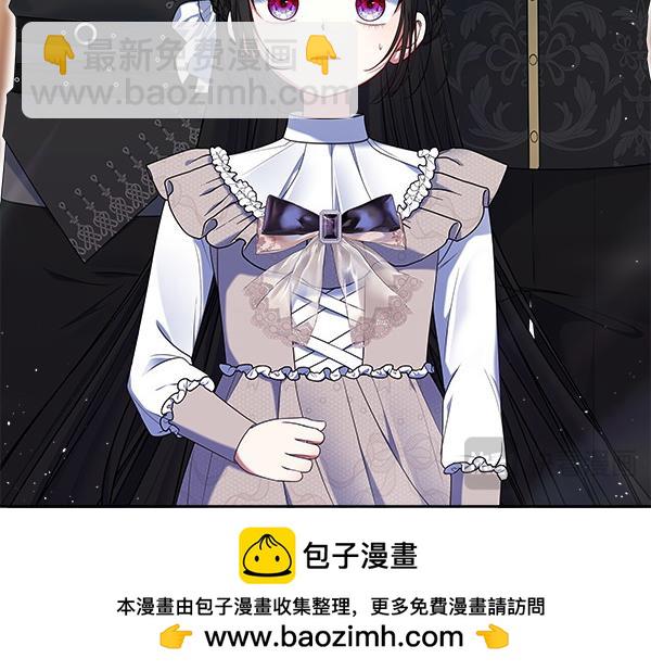 第9话 怪事84