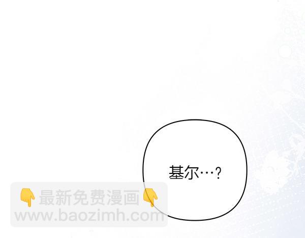 第9话 怪事85