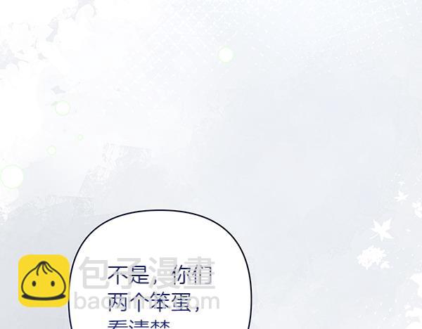 第9话 怪事97