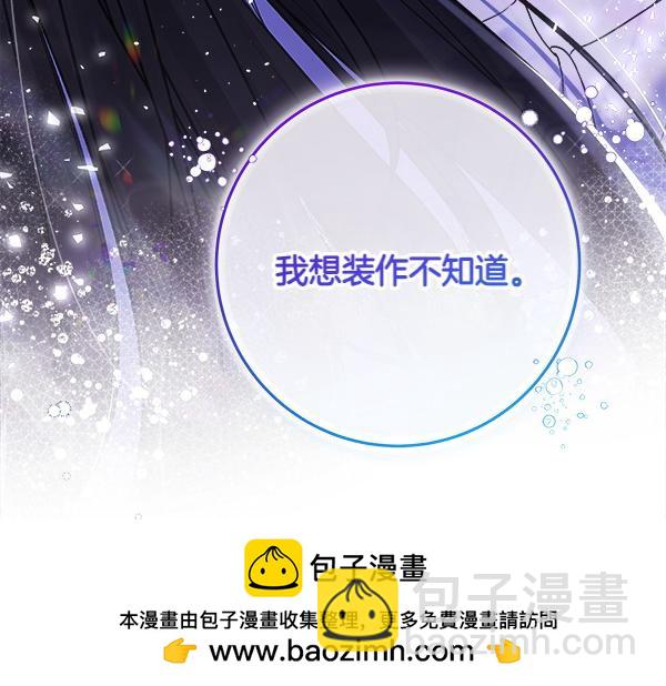 第10话 担心103