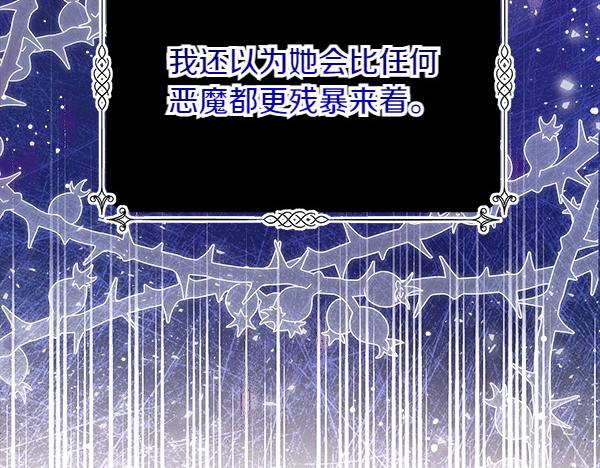 第10话 担心142