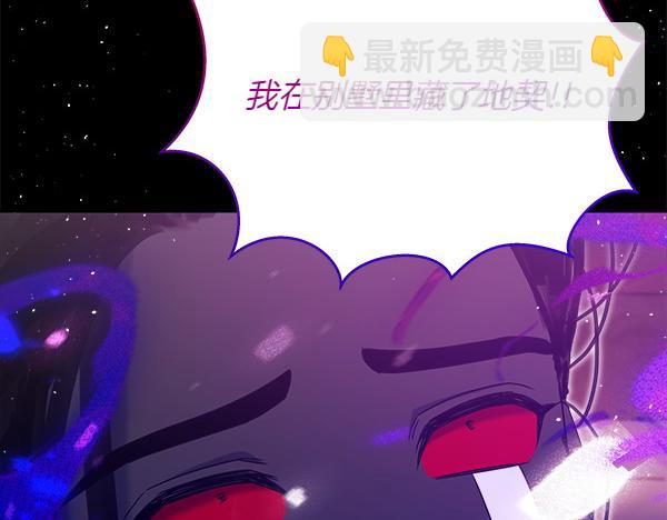第10话 担心173