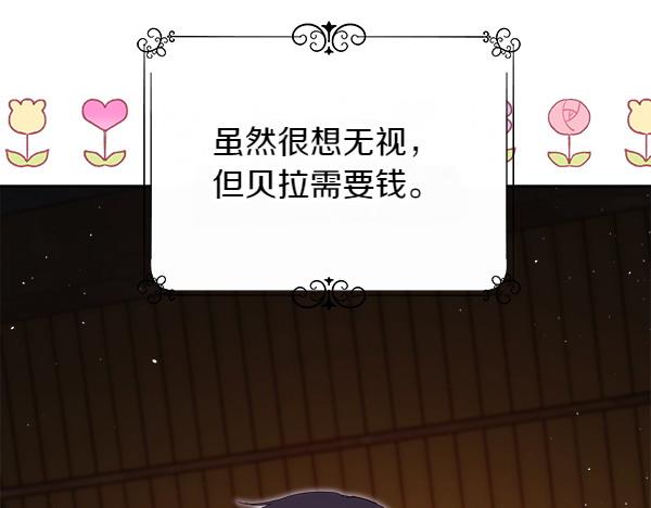 第10话 担心178