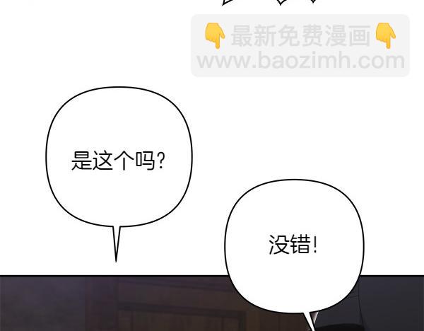 第10话 担心186