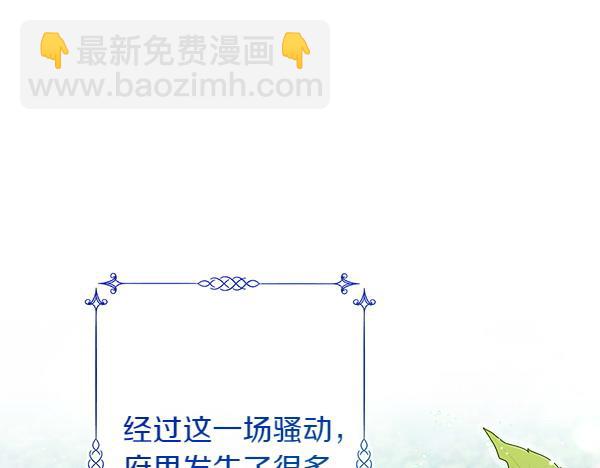 第10话 担心195