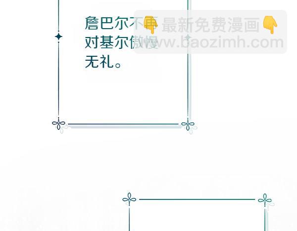 第10话 担心199