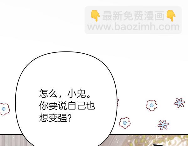 第10话 担心204