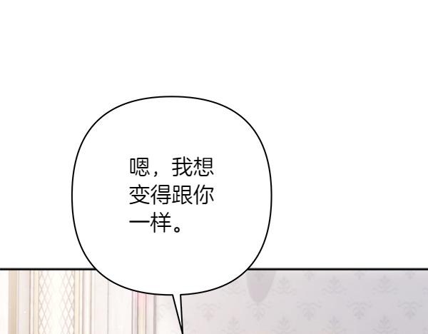第10话 担心209