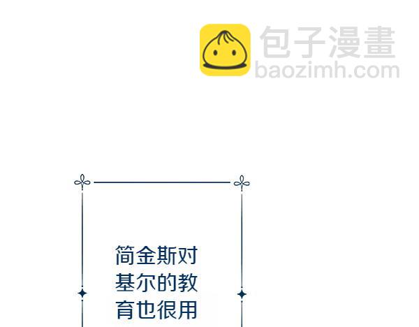 第10话 担心230