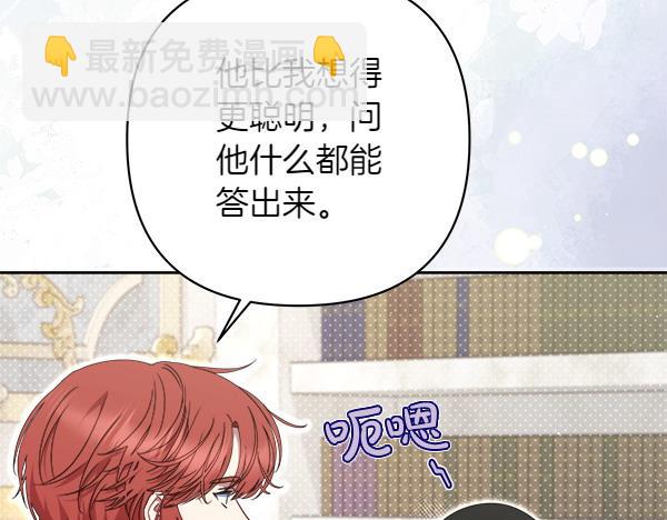 第10话 担心234