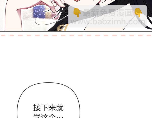 第10话 担心237