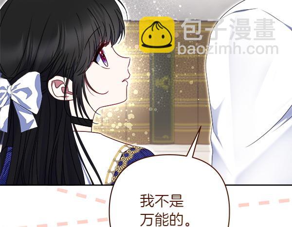 第10话 担心244