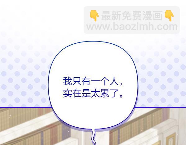 第10话 担心251