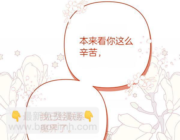第10话 担心260