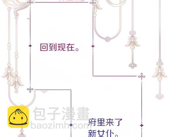 第10话 担心271