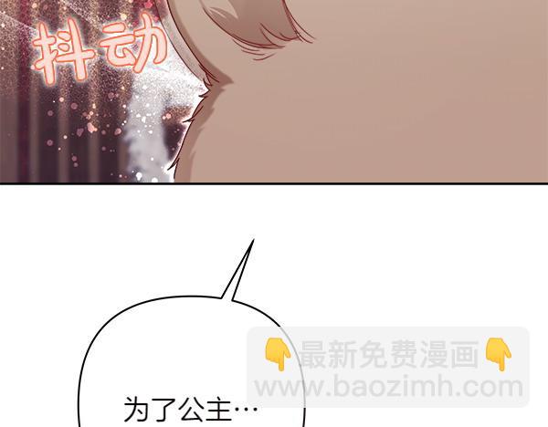 第10话 担心280