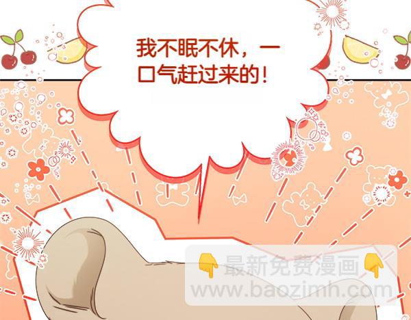 第10话 担心282