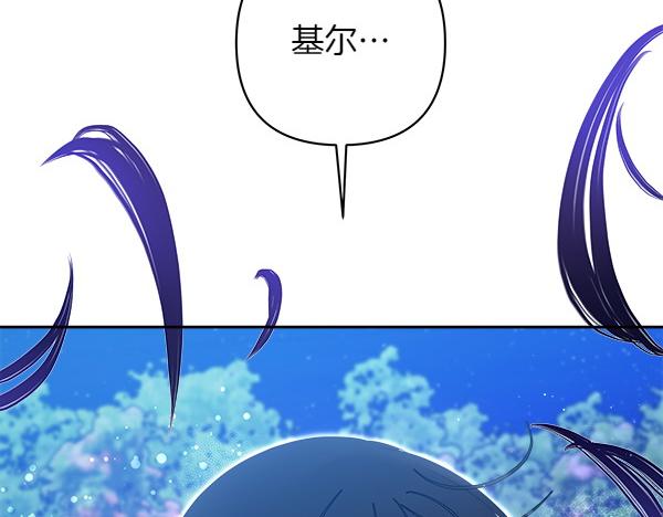 第10话 担心85