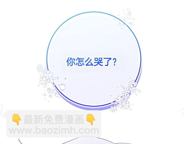 第10话 担心88
