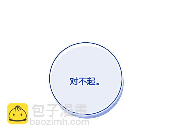 第10话 担心98