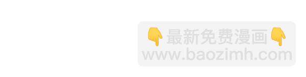 第11话 再添新成员108