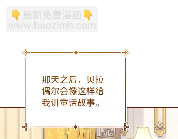 第11话 再添新成员109