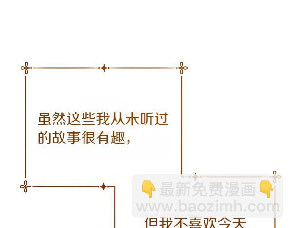 第11话 再添新成员112