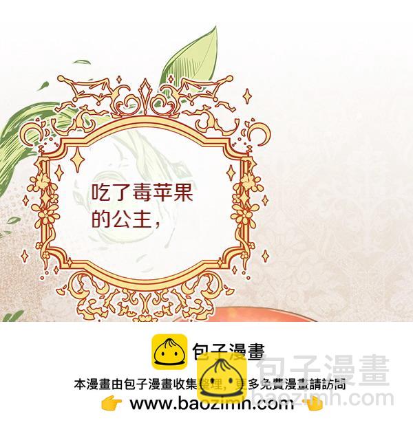 第11话 再添新成员115