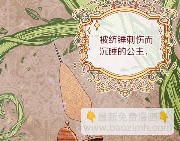 第11话 再添新成员117