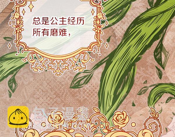 第11话 再添新成员119