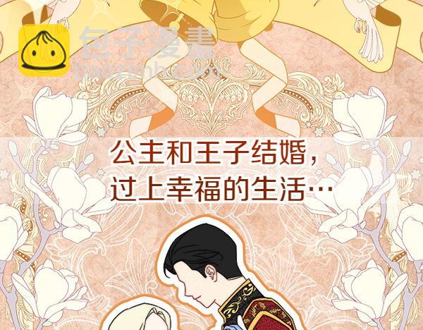 第11话 再添新成员122