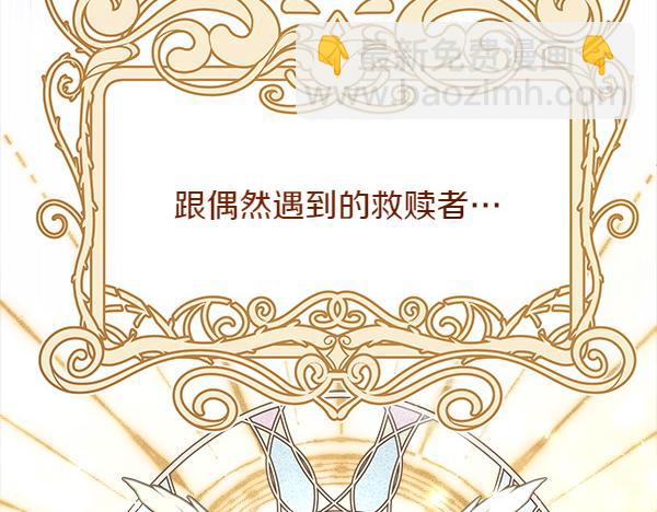 第11话 再添新成员129