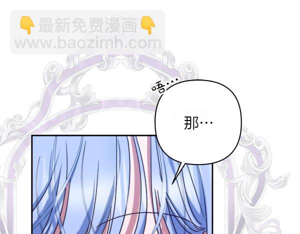 第11话 再添新成员13