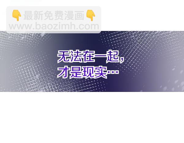 第11话 再添新成员133