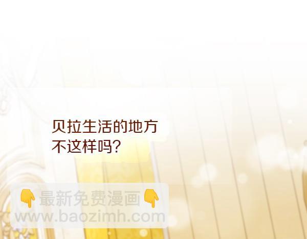第11话 再添新成员134