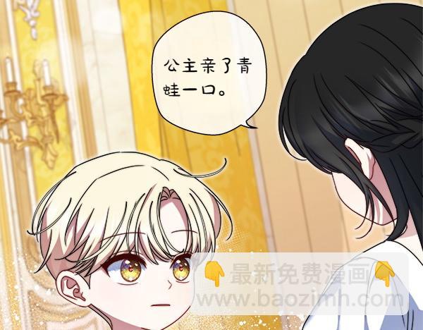 第11话 再添新成员135