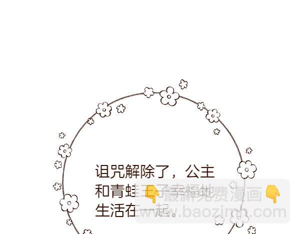 第11话 再添新成员138