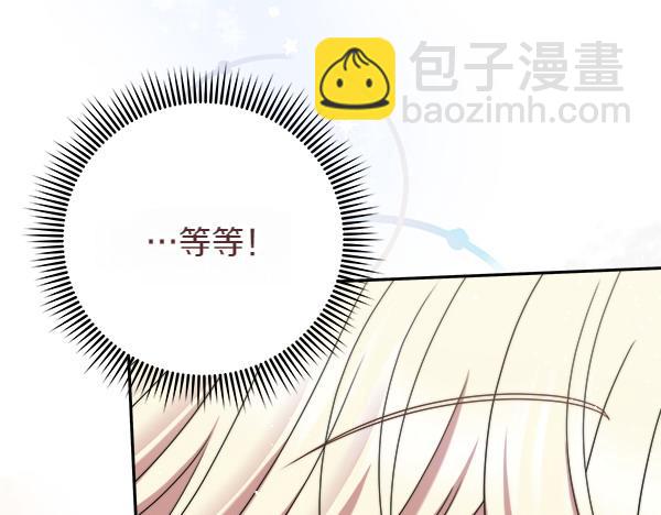 第11话 再添新成员144