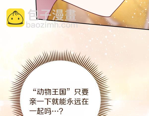 第11话 再添新成员146