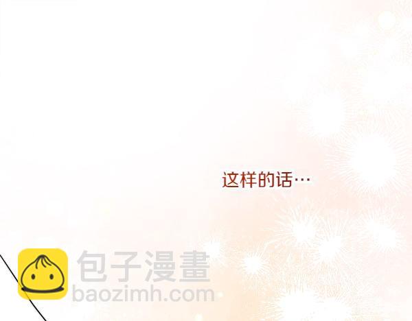 第11话 再添新成员148