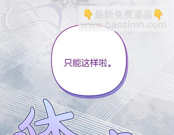 第11话 再添新成员15