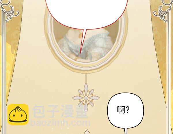 第11话 再添新成员152